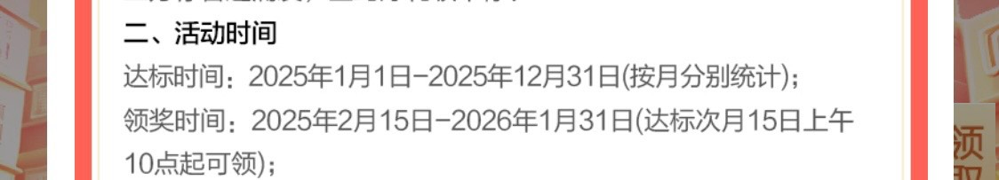 浦发上海存管你们是这样显示的吗

0 / 作者:Zzr4 / 