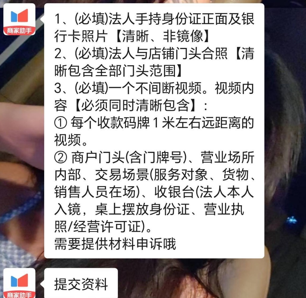 度小满冻结，要我提供这么多资料，咋整，没这齐全

88 / 作者:漠河县 / 