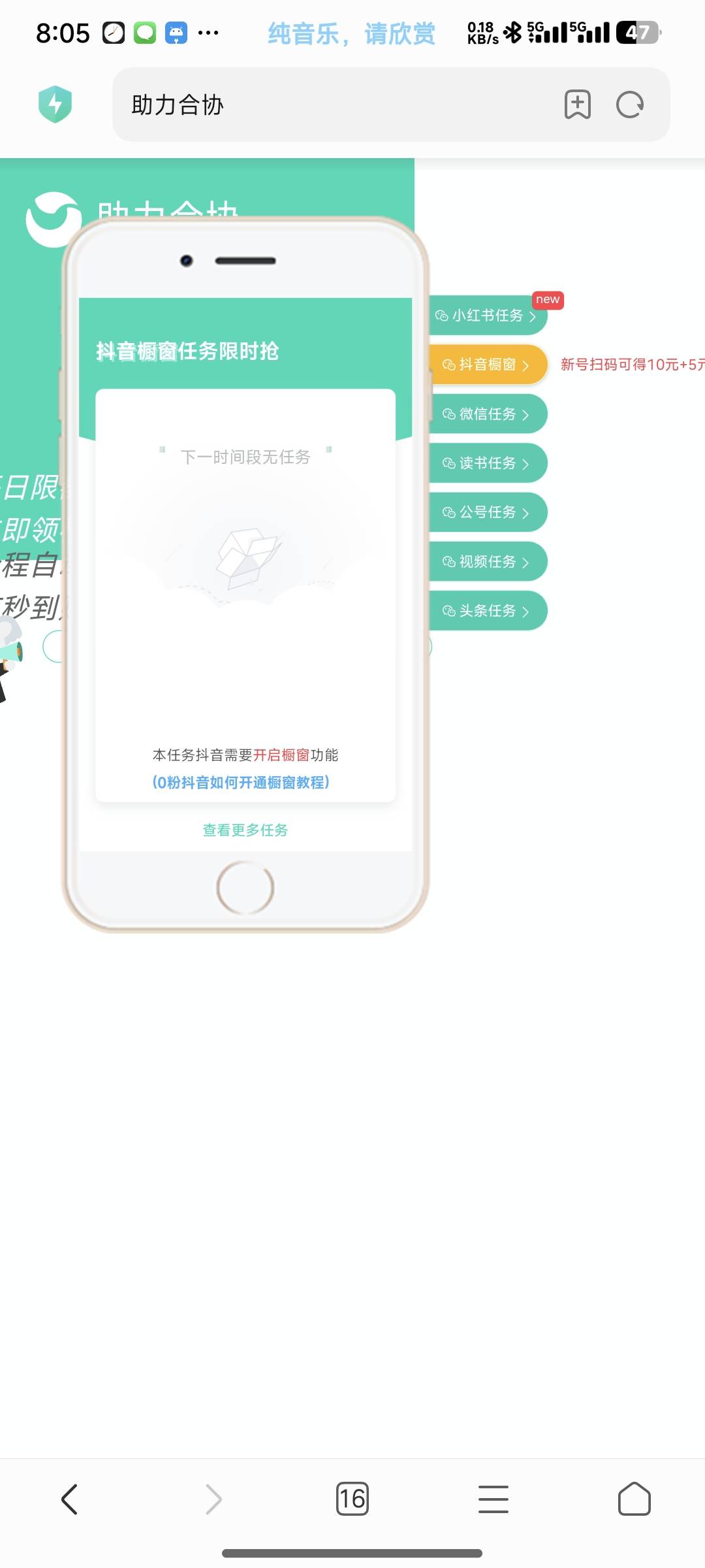 橱窗没了吗

38 / 作者:给我的时候天空 / 