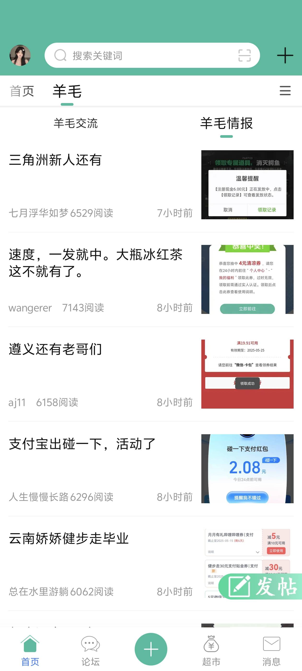 又崛起了 平均6k+浏览

43 / 作者:lnterestlng / 