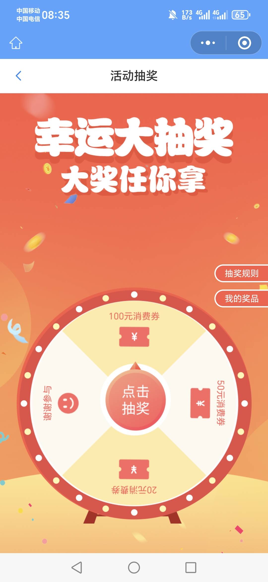 这是啥情况。怎么是白屏


85 / 作者:蔚蓝色的天空 / 