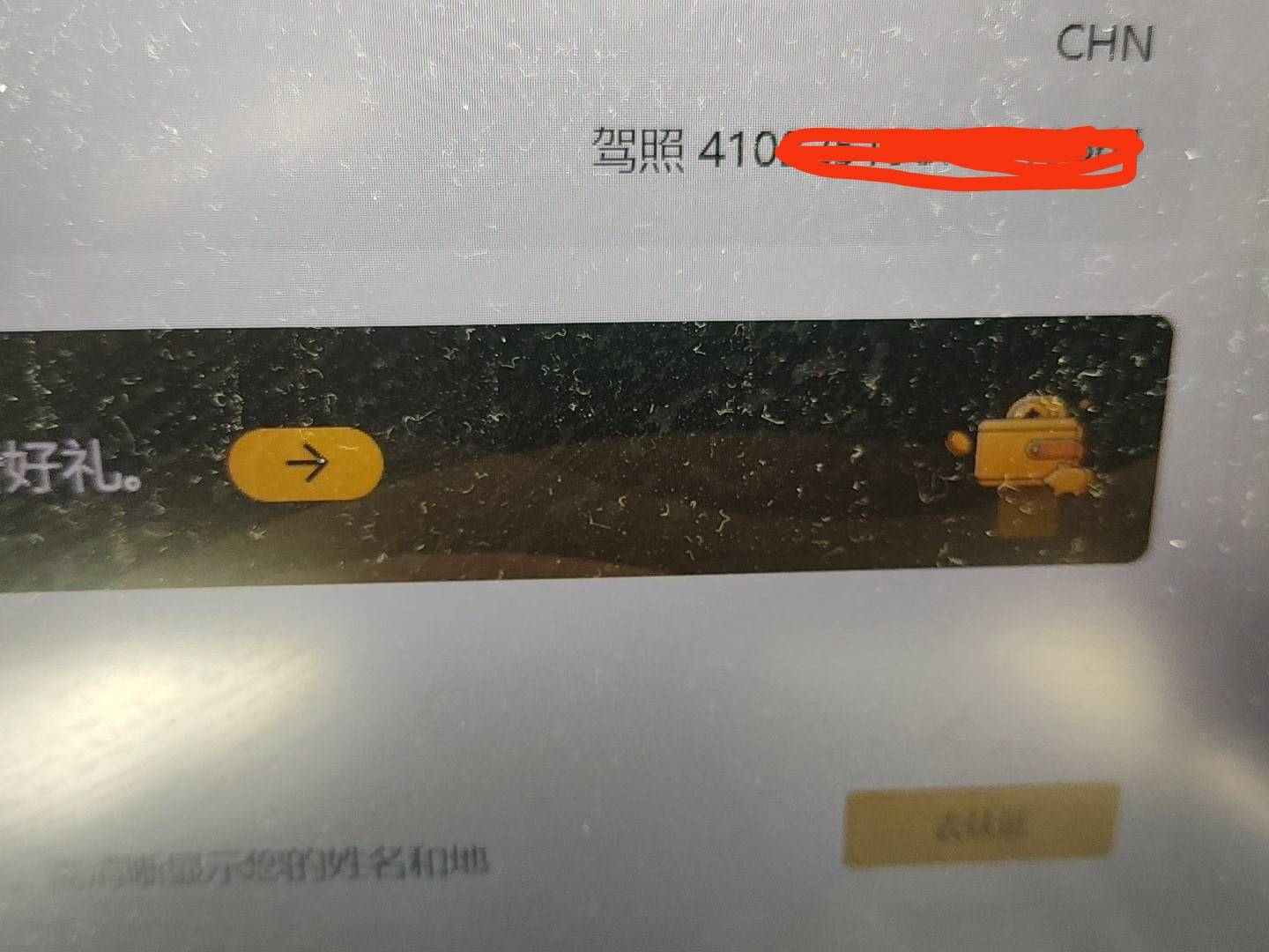 by 驾照 为什么你们用驾照做的可以，我做的对方能看到是用的驾照？

57 / 作者:往事随风443 / 