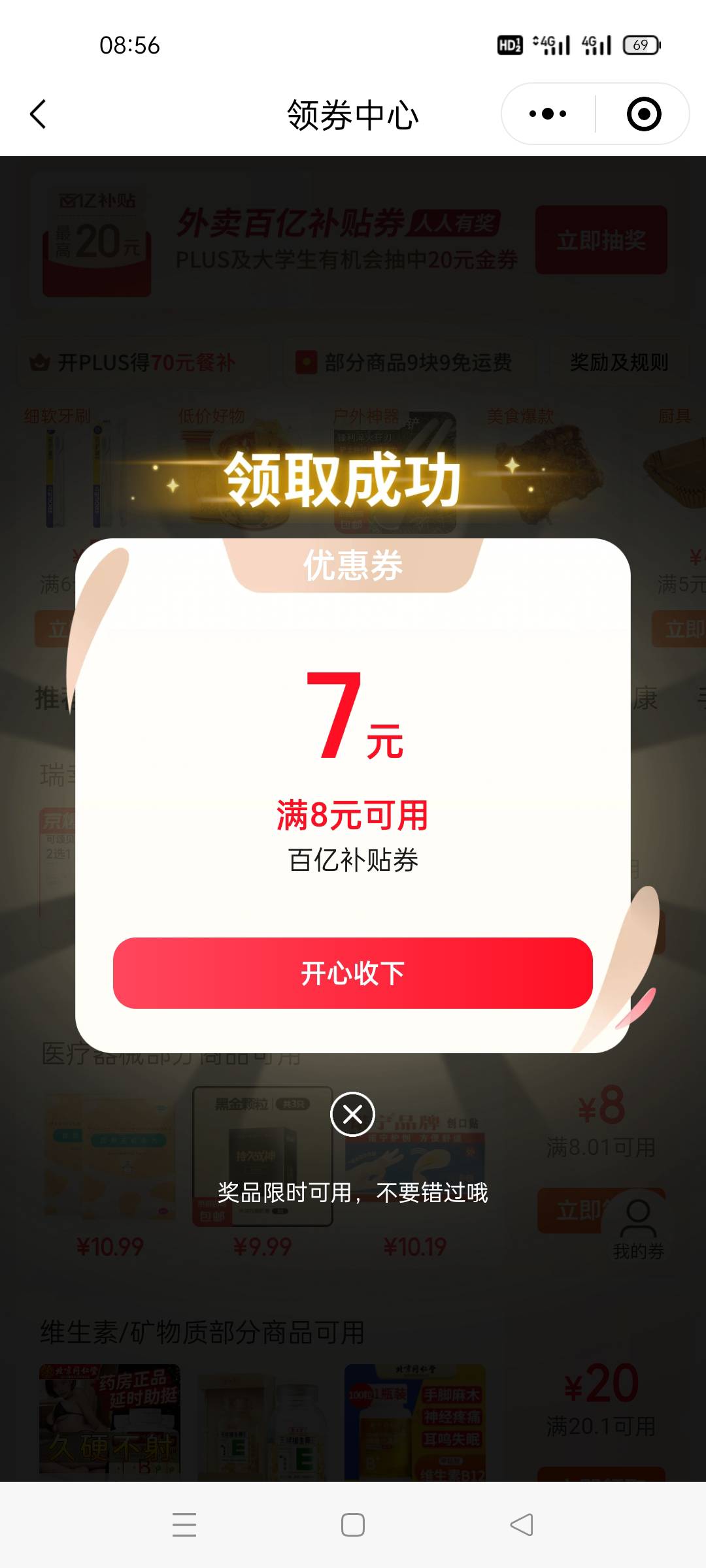 京东人人20

82 / 作者:舔歪了 / 