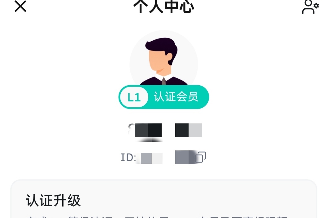 这个佰易不知道买家买去干什么 找回来都没充值记录

26 / 作者:一群挂壁仔 / 