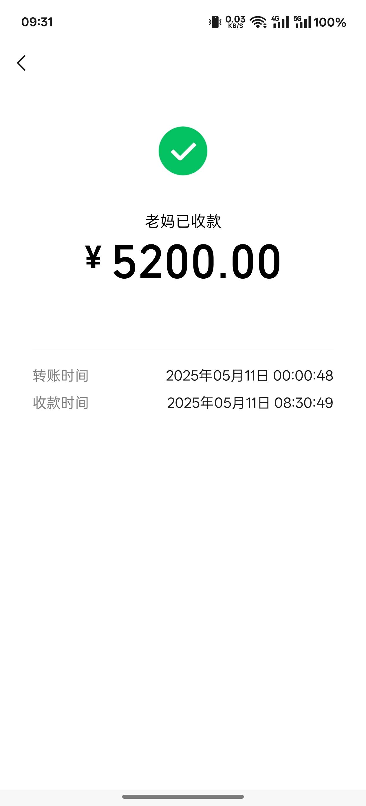 波波们，我是不是卡农第一大孝子

7 / 作者:申请一个达不溜 / 