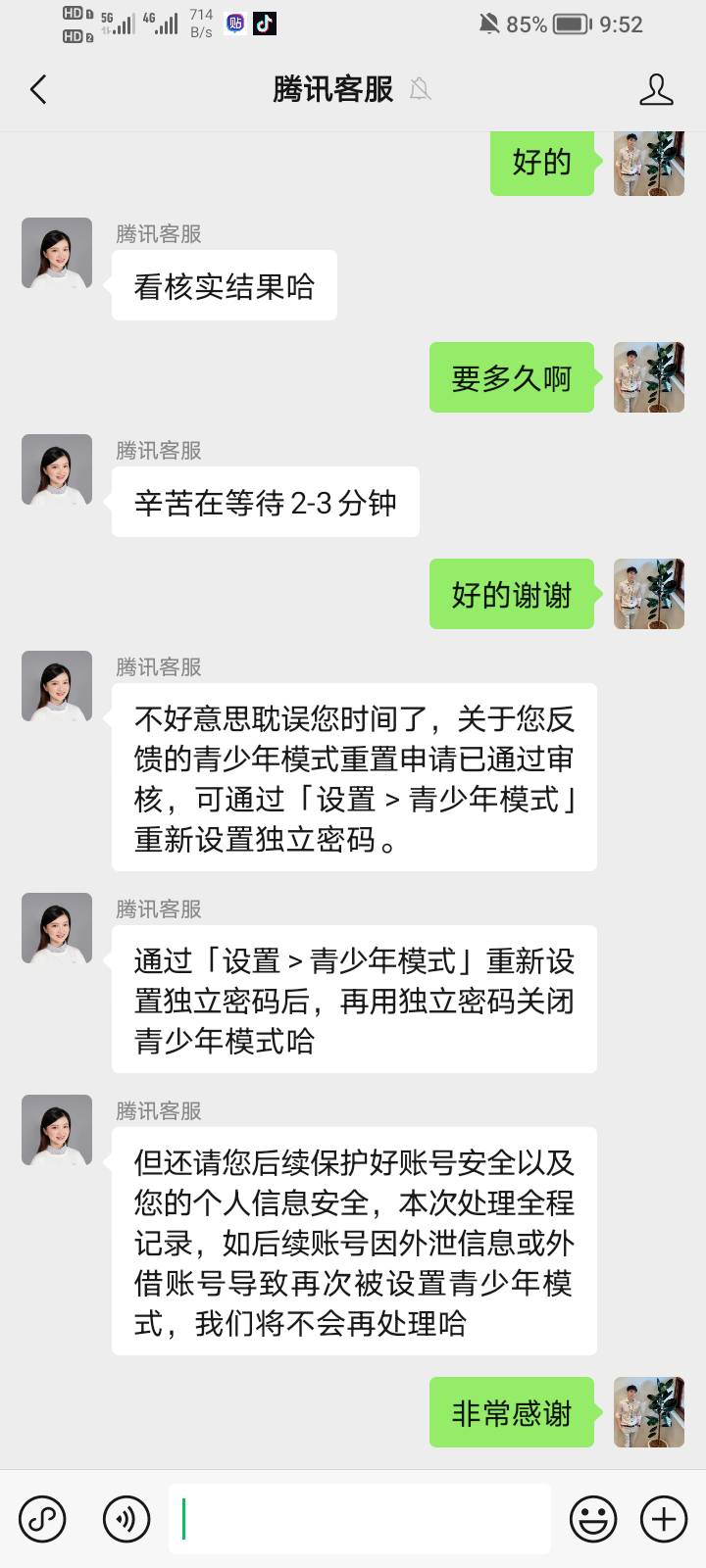 出绿泡泡的网址被人设置了未成年ctm号都没出给他

17 / 作者:中中中休息休息 / 