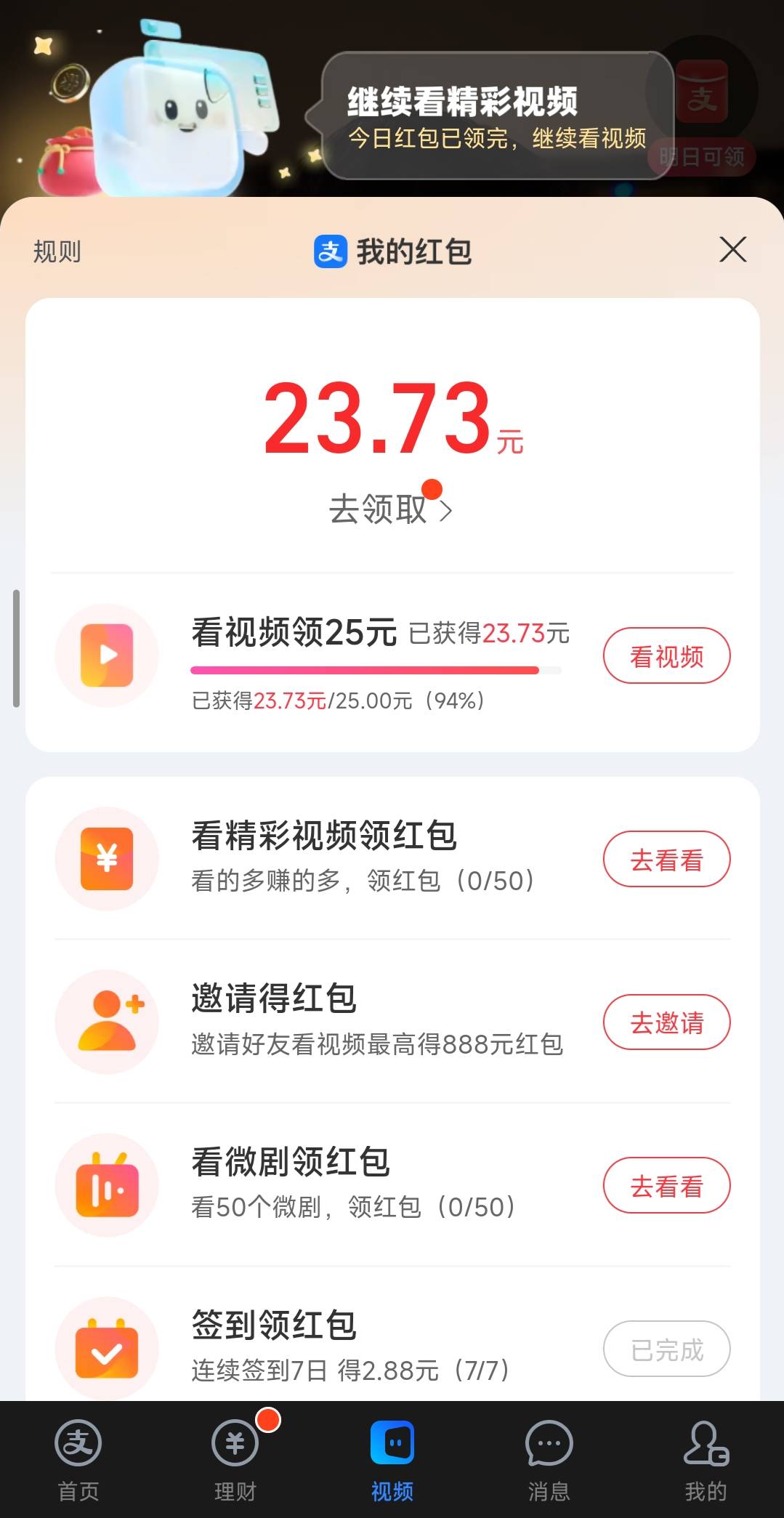 @素质低下 啵啵，明天能不能拿到

84 / 作者:推油靓仔阿京 / 