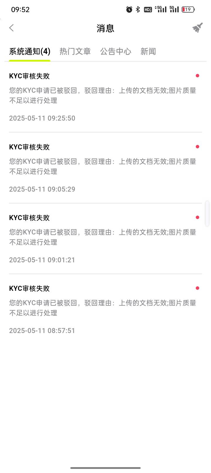 老哥们上个月注册过蜗牛币的可以去领取10美元交易了！申请出来就是猪脚饭

5 / 作者:宇宙诚恳的饼干 / 