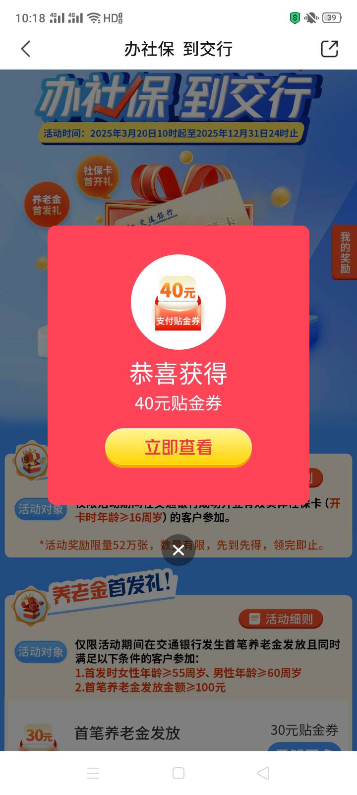 星期五广州荔湾区的到了

85 / 作者:十年之后.. / 