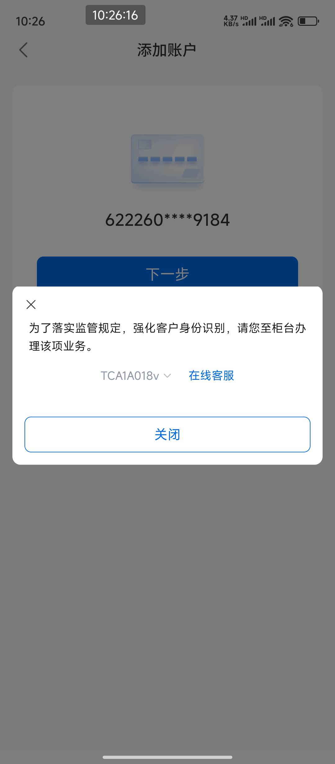 交行显示这个有谁申请的社保卡能领40元的奖励，我的不达标估计就是开不了卡

28 / 作者:hem / 