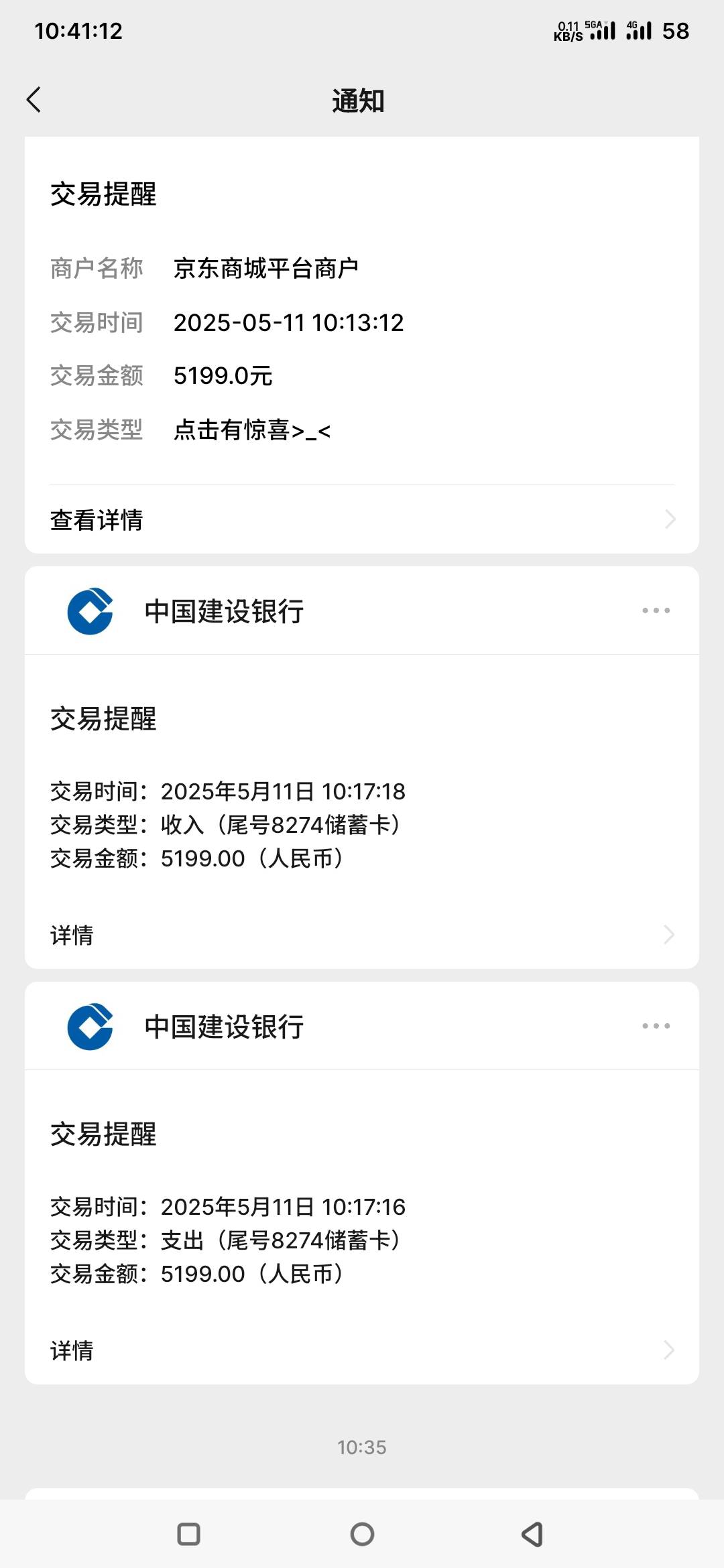 5200大毛到手。京东买16pro，刚付款就给我退单了，国补资格也没了

75 / 作者:专业母猪配种 / 