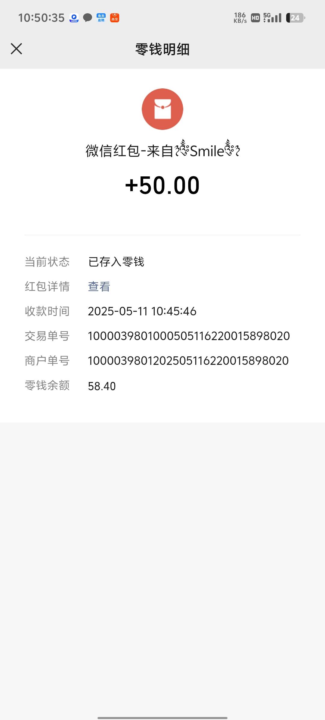 今日最大的毛，一个小游戏帮别人开科技。弄完请我喝奶茶，就是他ip是国外的，他游戏用16 / 作者:两津勘吉 1 / 
