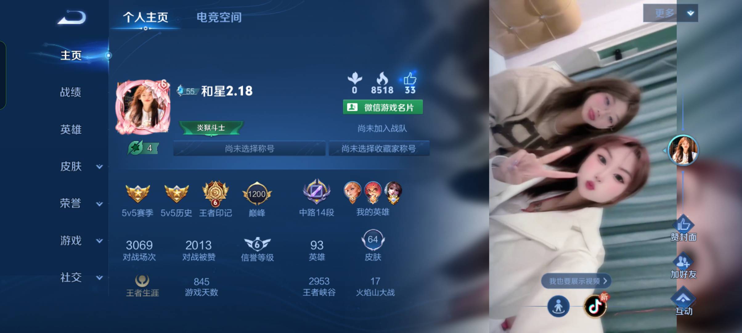 这D游戏不能出个全女服务器让她们自己去玩，把把运气差碰到女的，运气好点只碰到一个92 / 作者:江苏第一深情 / 