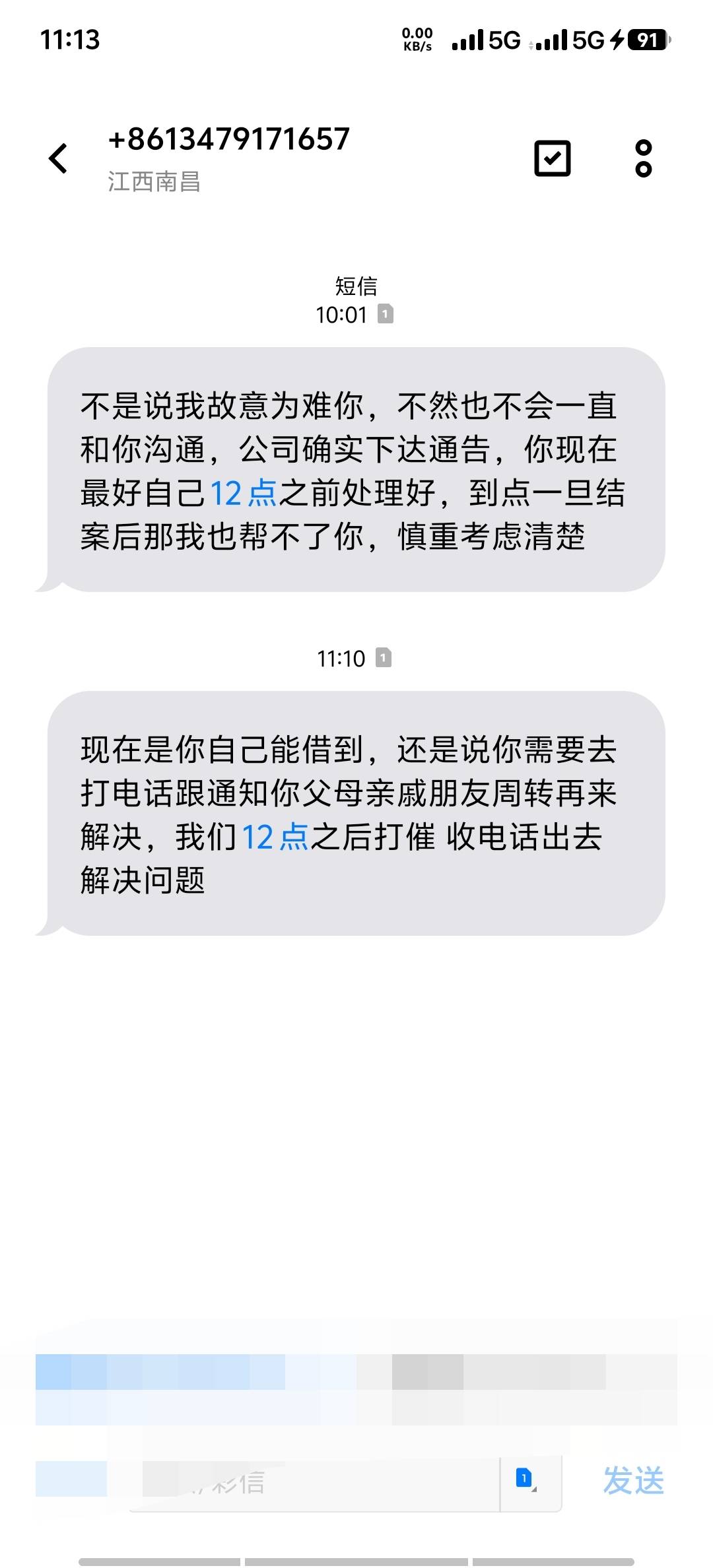 好怕怕

83 / 作者:9527零零发 / 