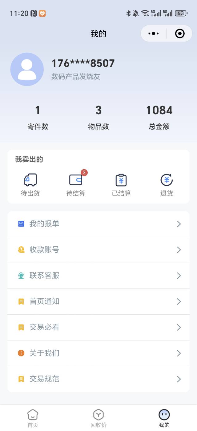 老哥们，这一牛怎么还不打款，不是说一大早就打款吗

42 / 作者:立志戒赌戒色 / 