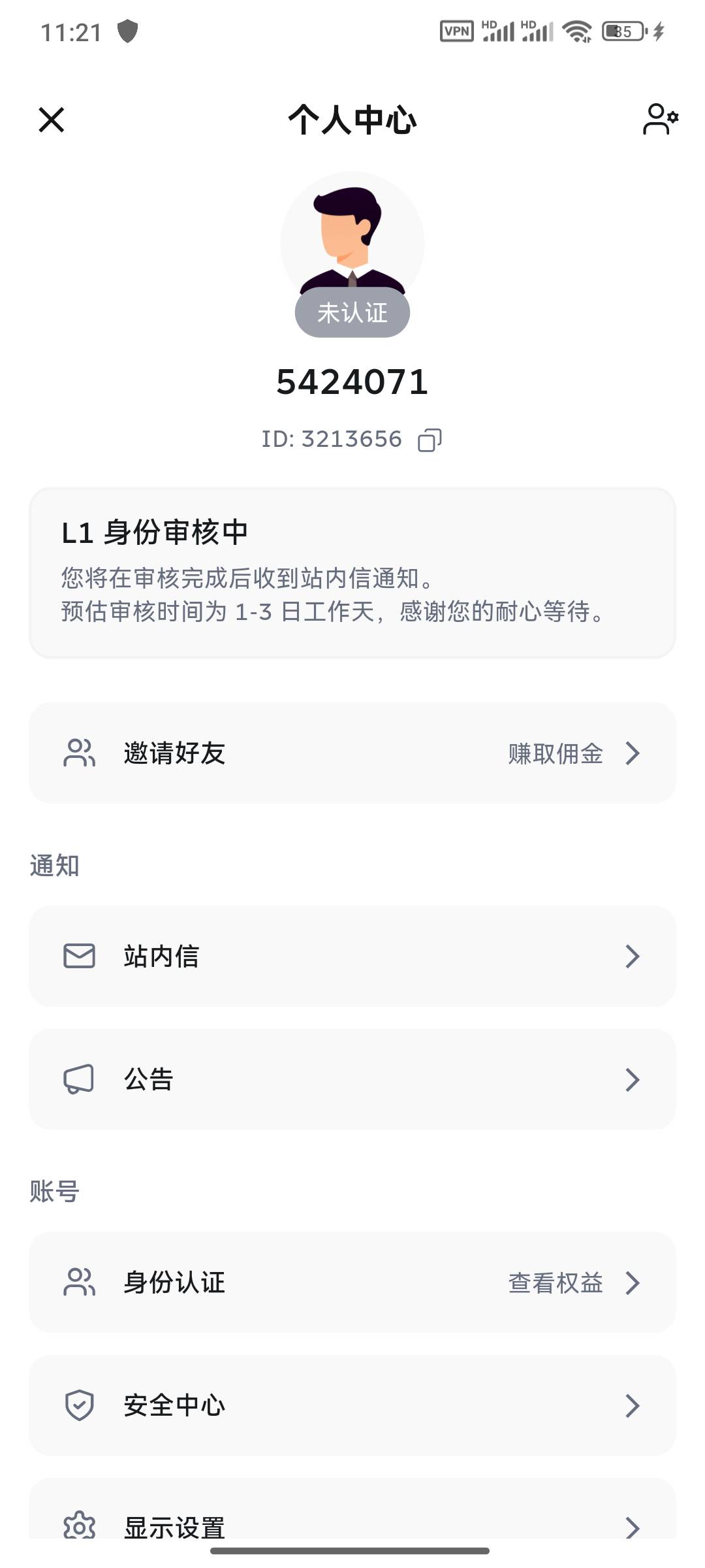 过了审核的，佰易审核多久啊，二十分钟了还在审核，狗悬赏主要12点前，过了12点后，那77 / 作者:来来吧哈哈哈 / 
