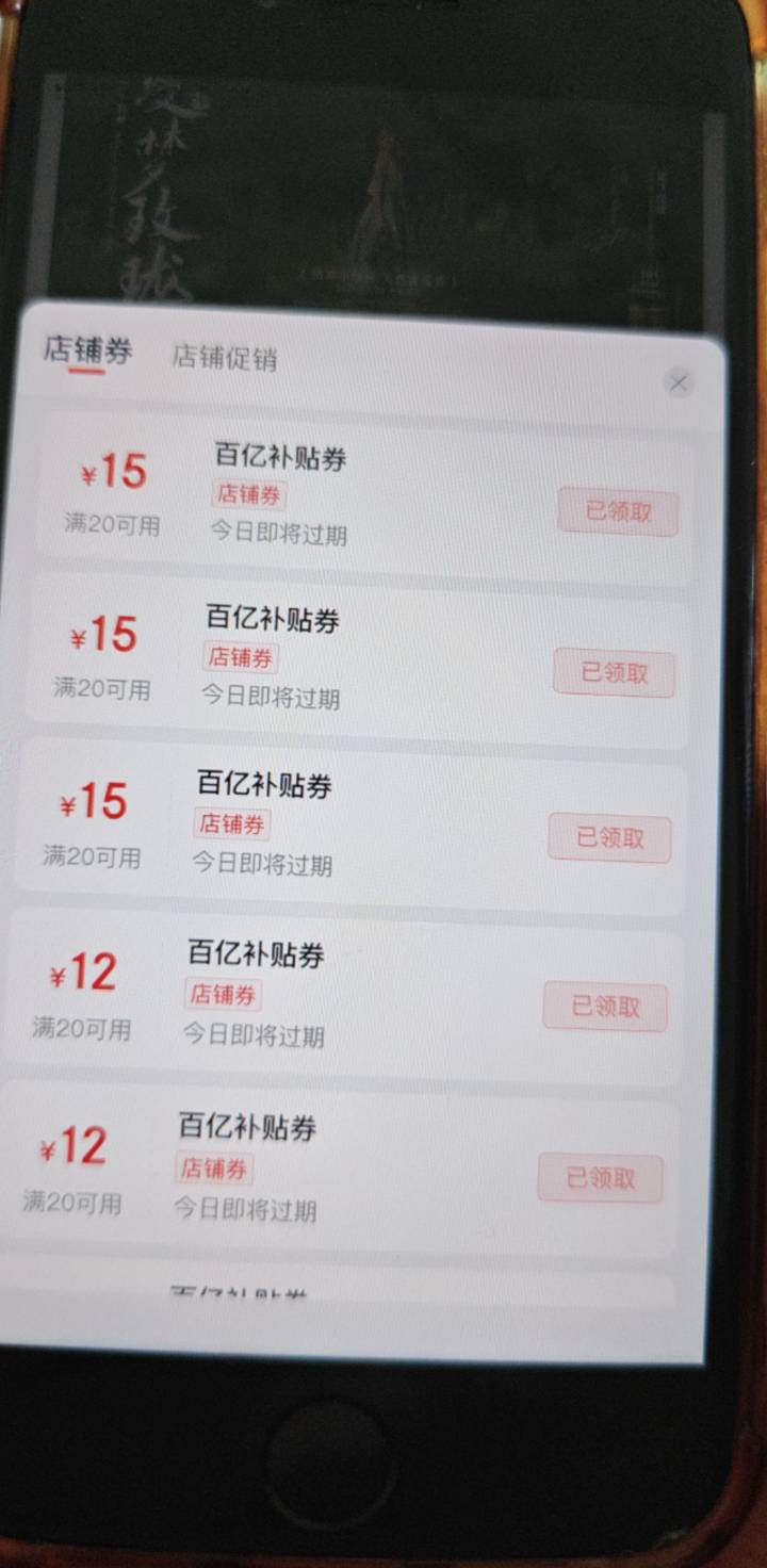 好多劵过期了 明天找客服赔钱 上次20的过期了找客服拿了120

79 / 作者:喜欢舔少妇脚 / 
