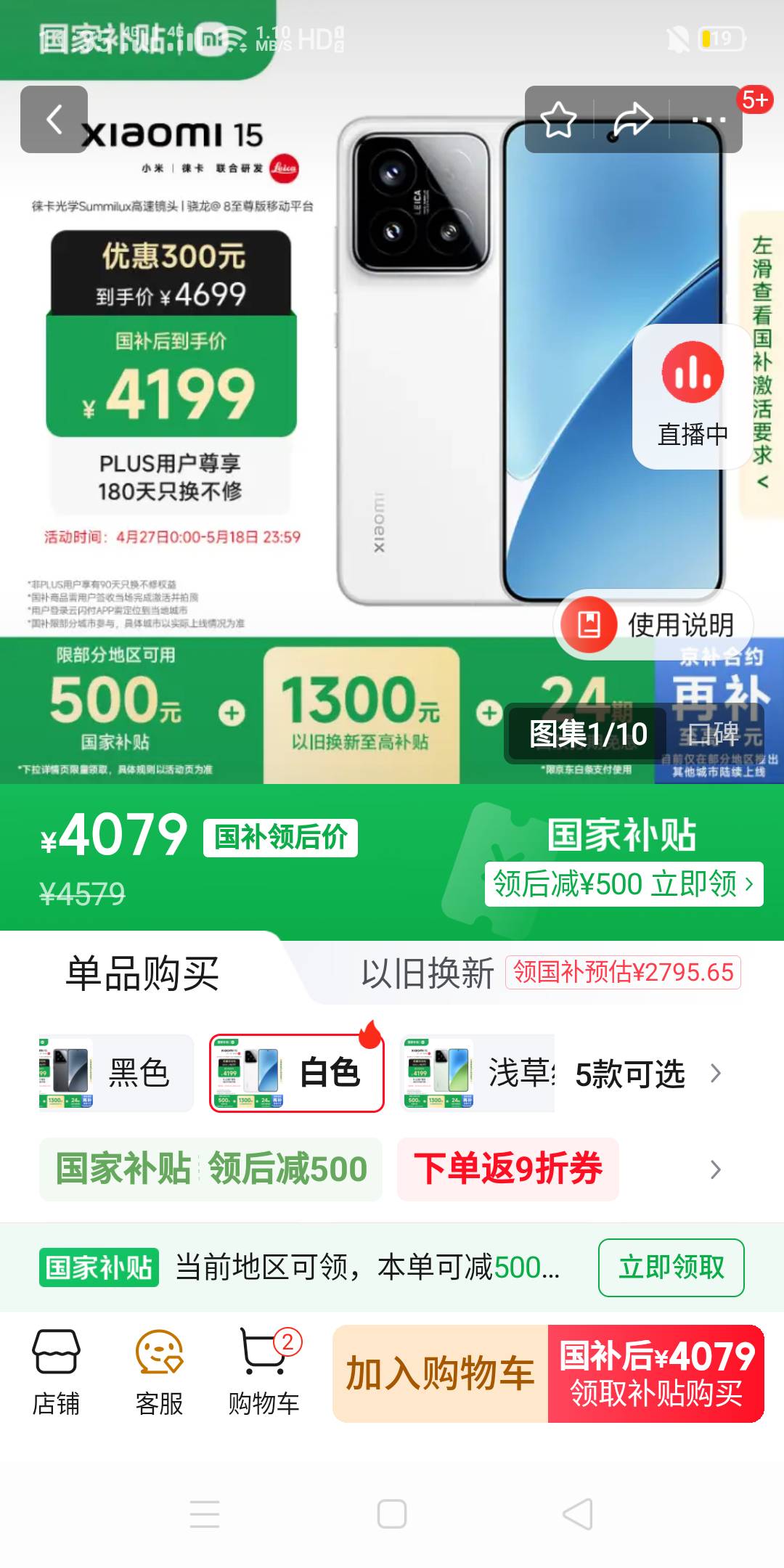 老哥们，这两款手机哪个好用点


37 / 作者:lfc8 / 