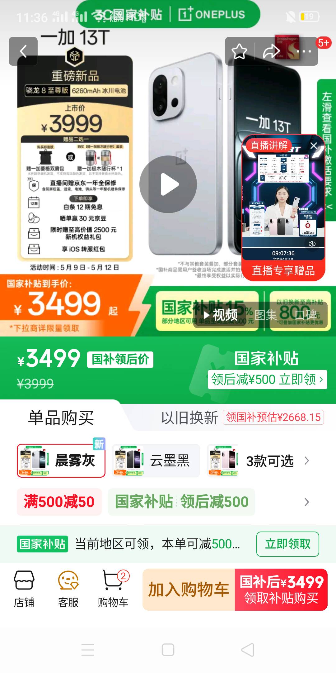 老哥们，这两款手机哪个好用点


7 / 作者:lfc8 / 
