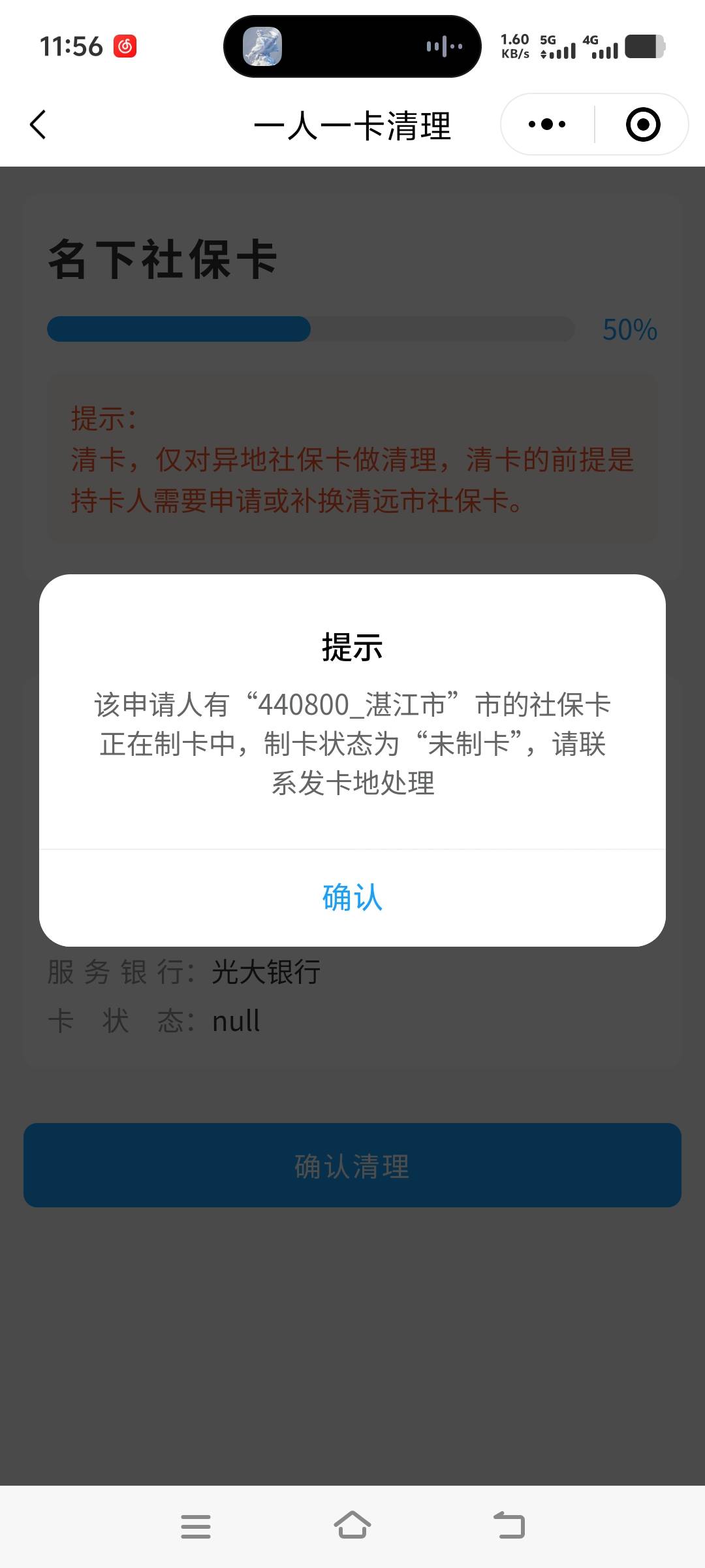 mb没一个能领取的  

87 / 作者:杏仁露无线电波 / 