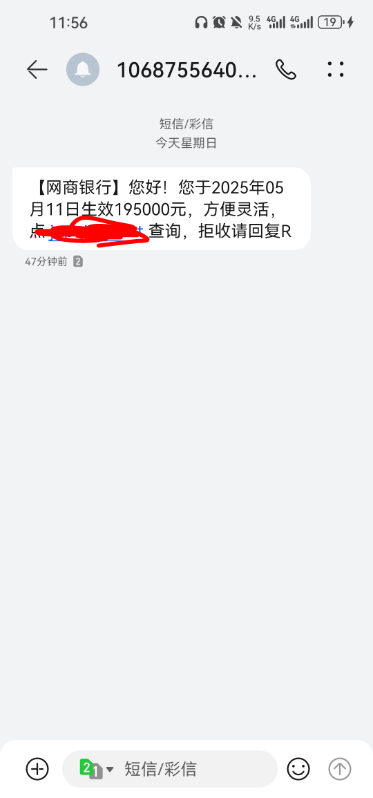 发财19万


46 / 作者:浮云散 / 