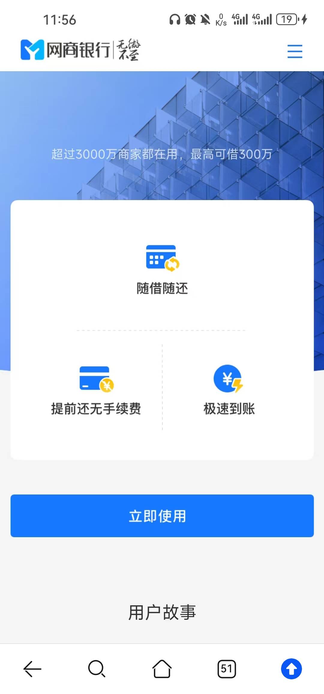 发财19万


62 / 作者:浮云散 / 