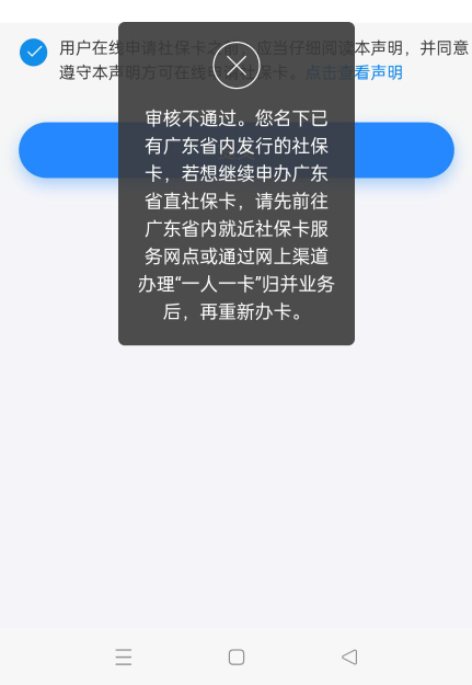 老哥们准备弄这个交通广东这样提示去哪弄啊

69 / 作者:卡农的神 / 