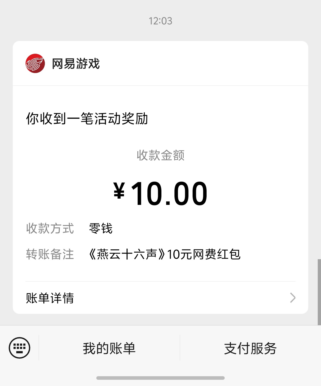 好消息，终于学会搞了。坏消息，玩这游戏没有耐心

20 / 作者:烂命华 / 