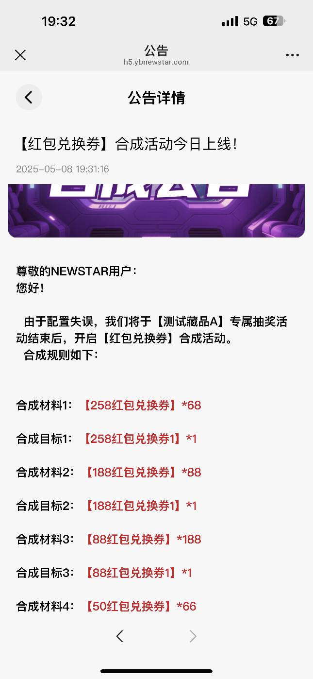 抽奖，要的去，有投，自己分析，上次1块卖了258。



33 / 作者:老哥会加油 / 