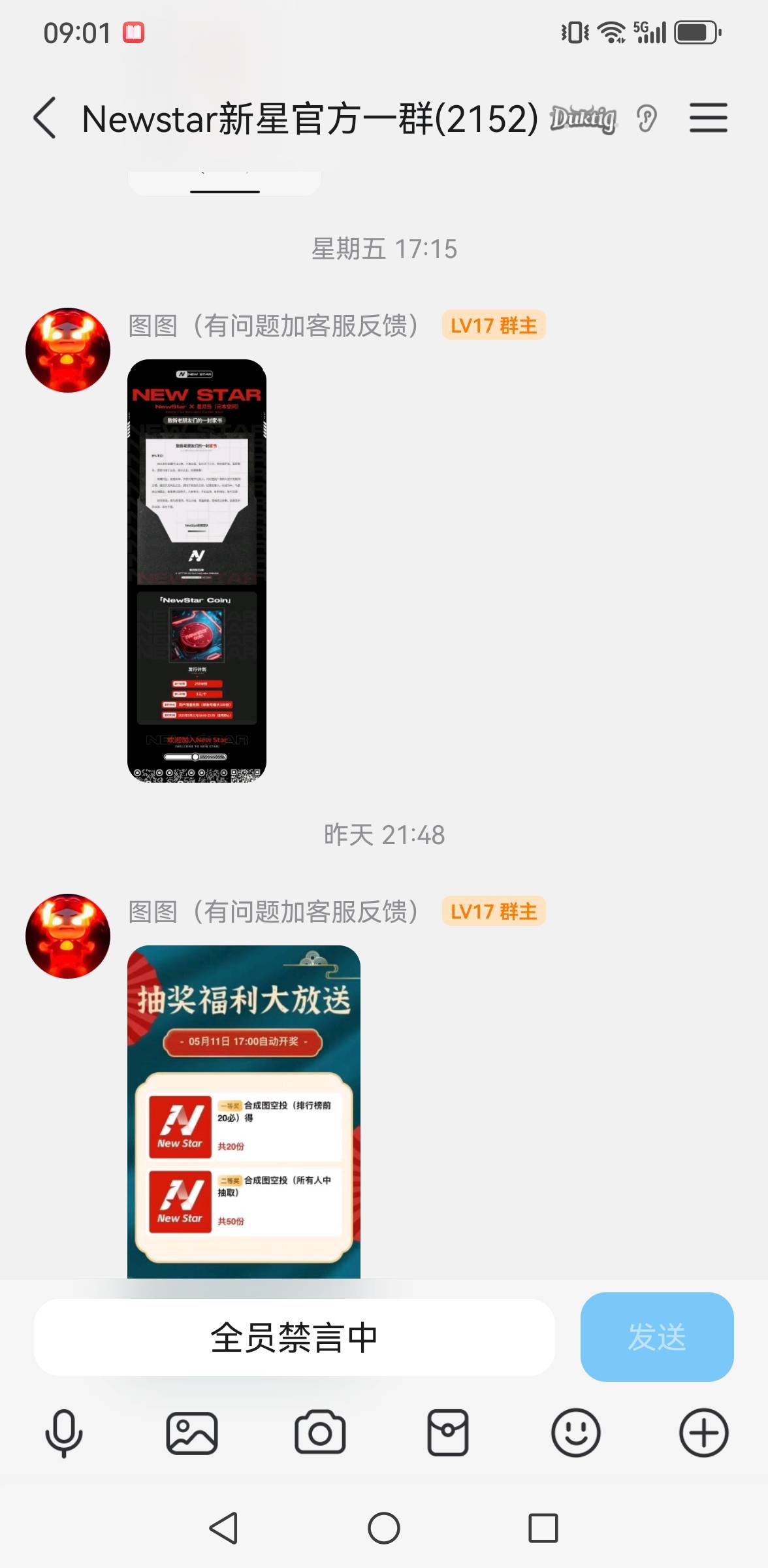 抽奖，要的去，有投，自己分析，上次1块卖了258。



65 / 作者:老哥会加油 / 