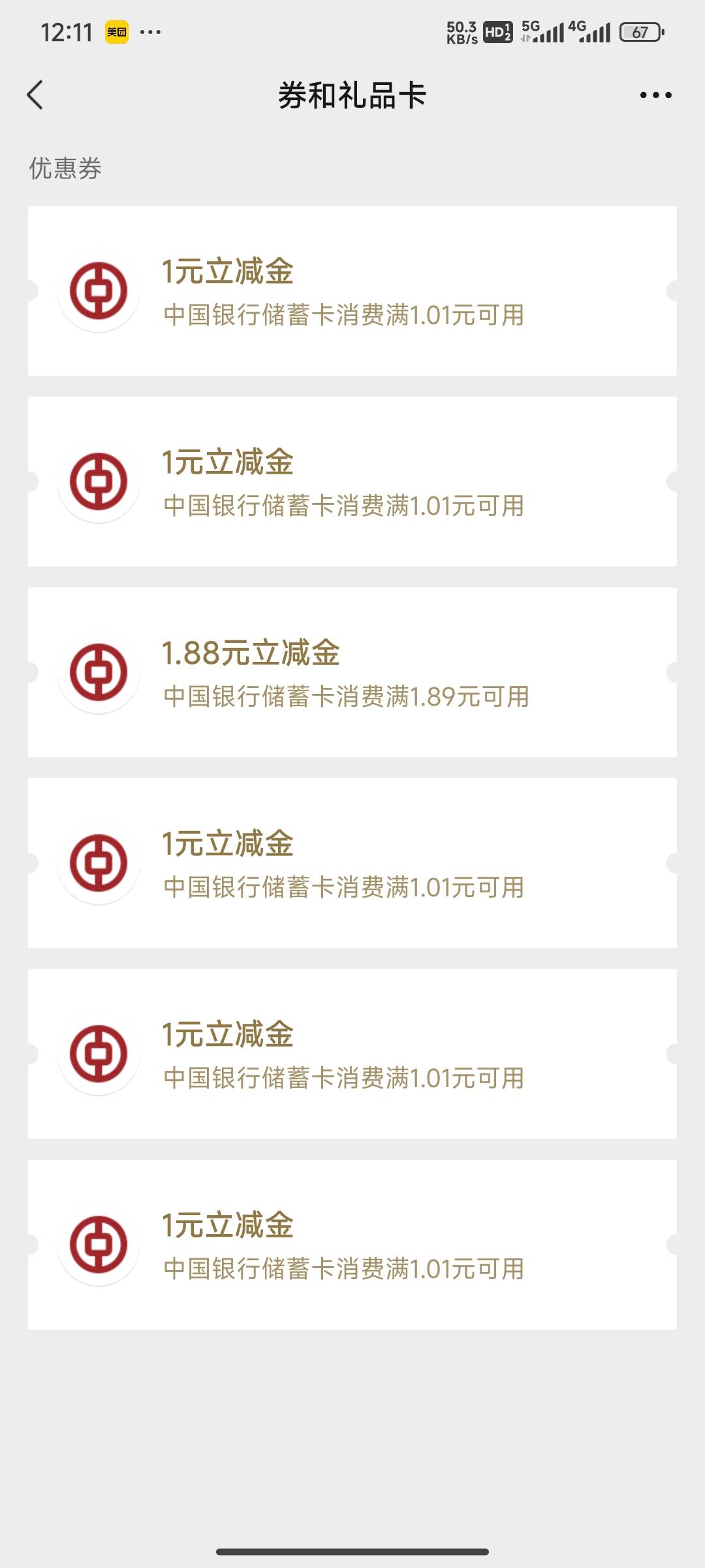 上海两个号18毛


6 / 作者:陪跑人之大冤种 / 