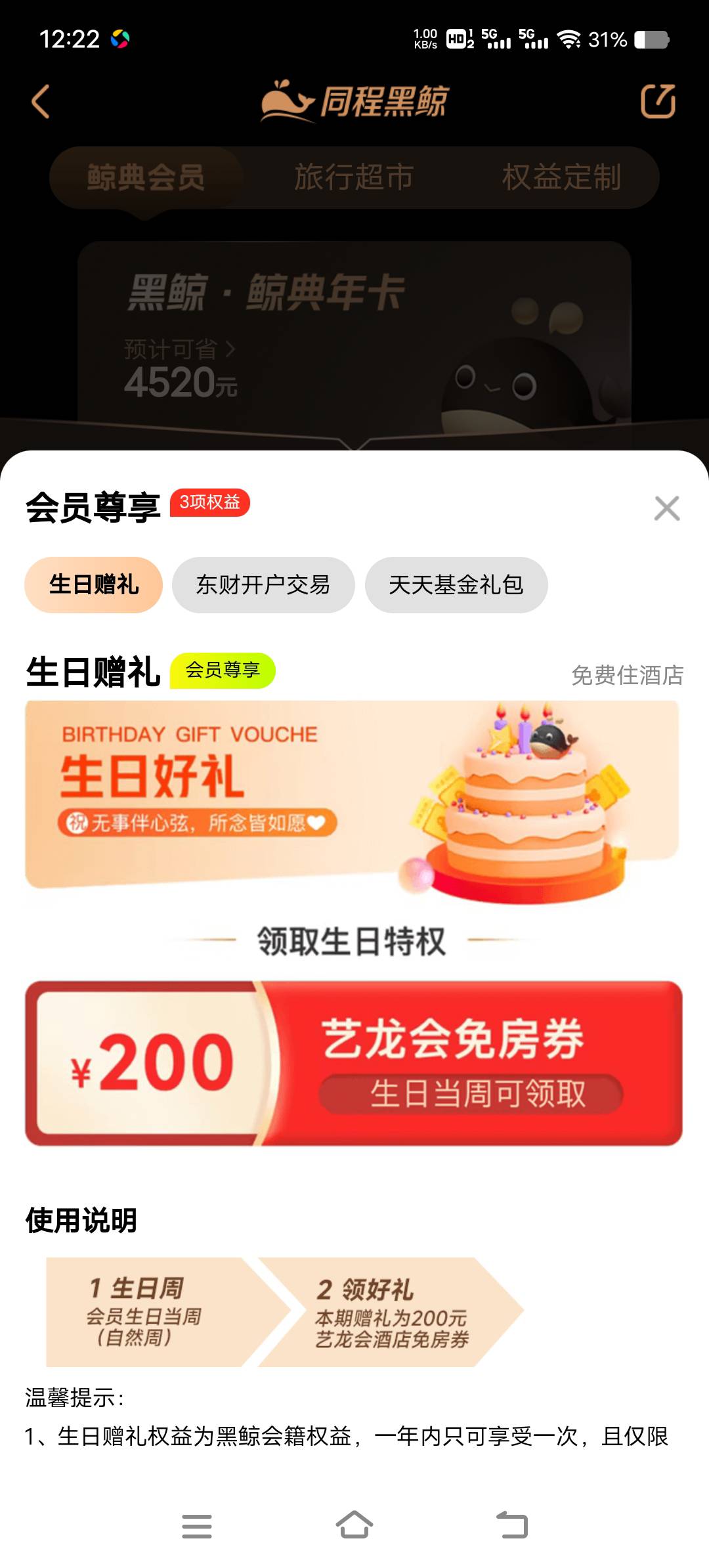 老哥们这个你们多少出的

6 / 作者:尽北 / 