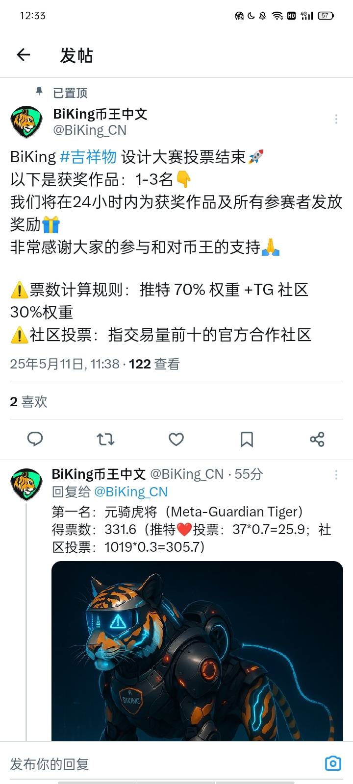 b王参加投稿的 今天发奖励，参加的老哥们留意了 

67 / 作者:马达卵 / 