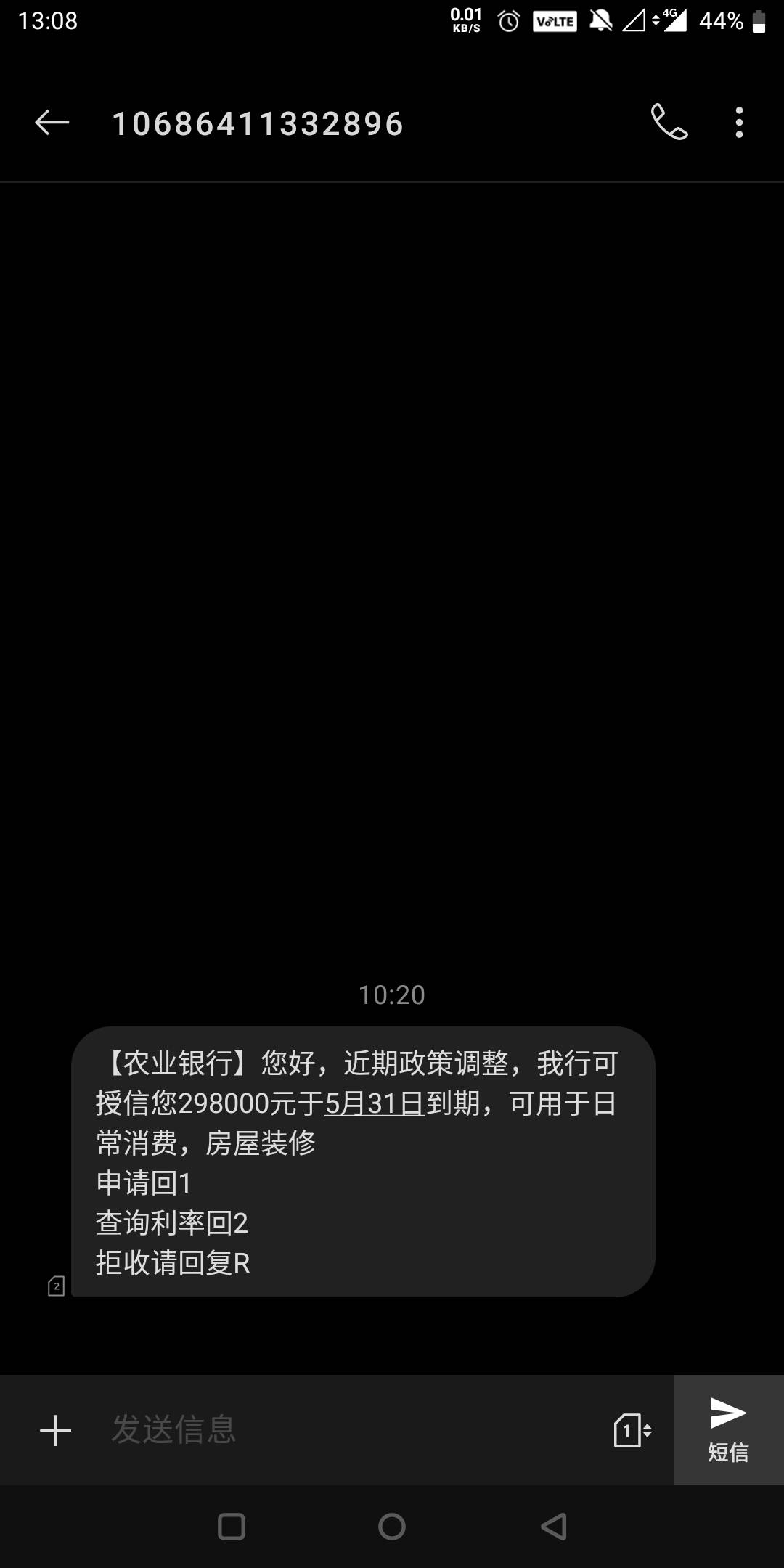 发财19万


2 / 作者:狗娃娃 / 