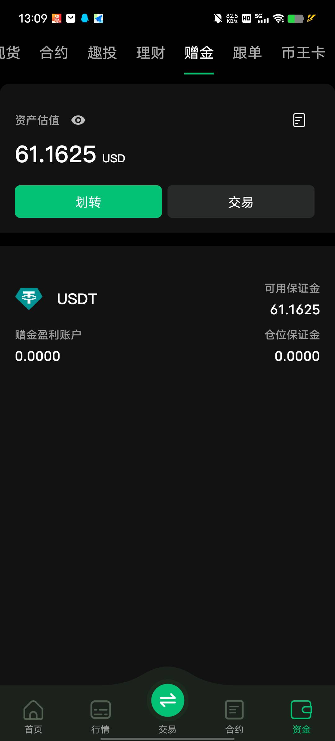 币王设计奖励到了，这一次我想毕业，上次50打了一星期就剩10


11 / 作者:YukiXX / 