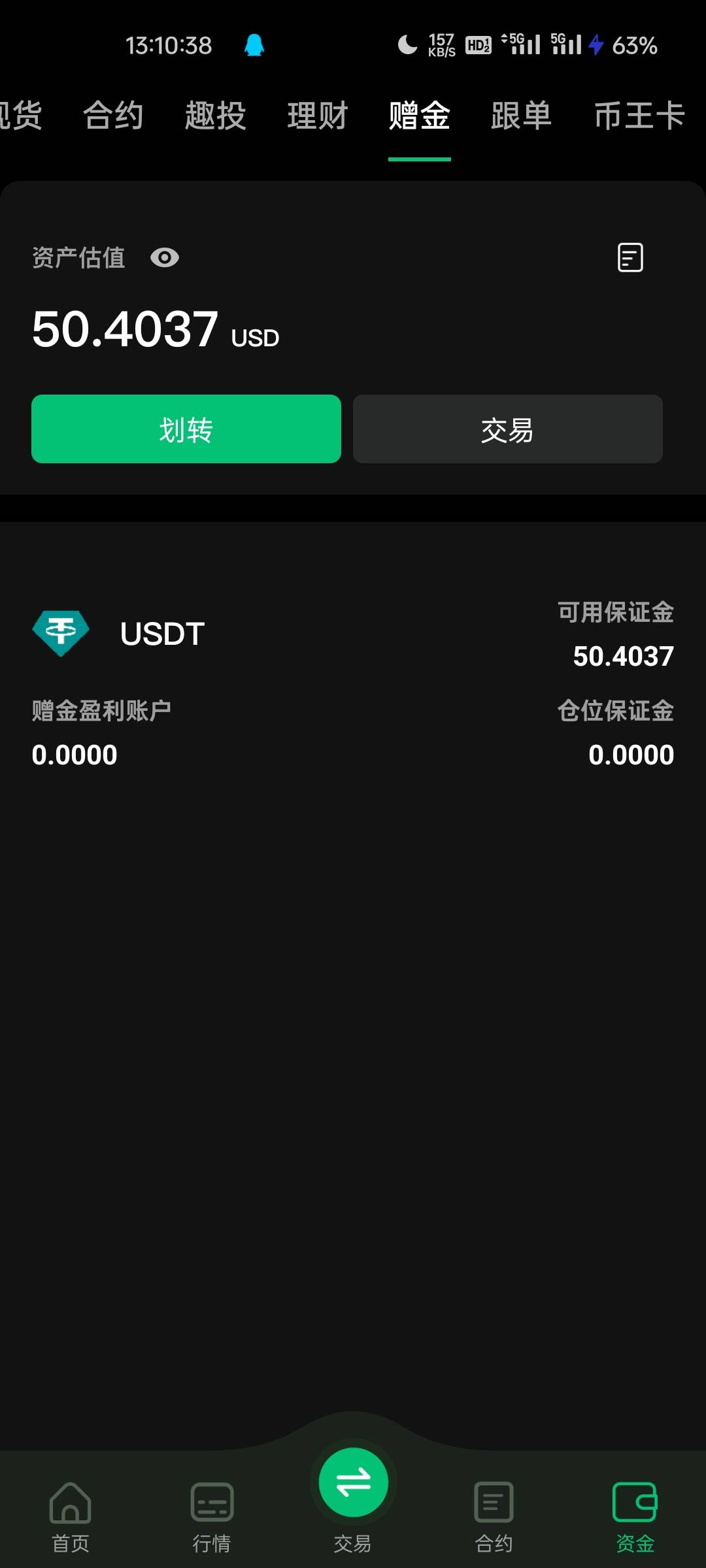 币王50已到，众大神速速归来


20 / 作者:琼琉白 / 