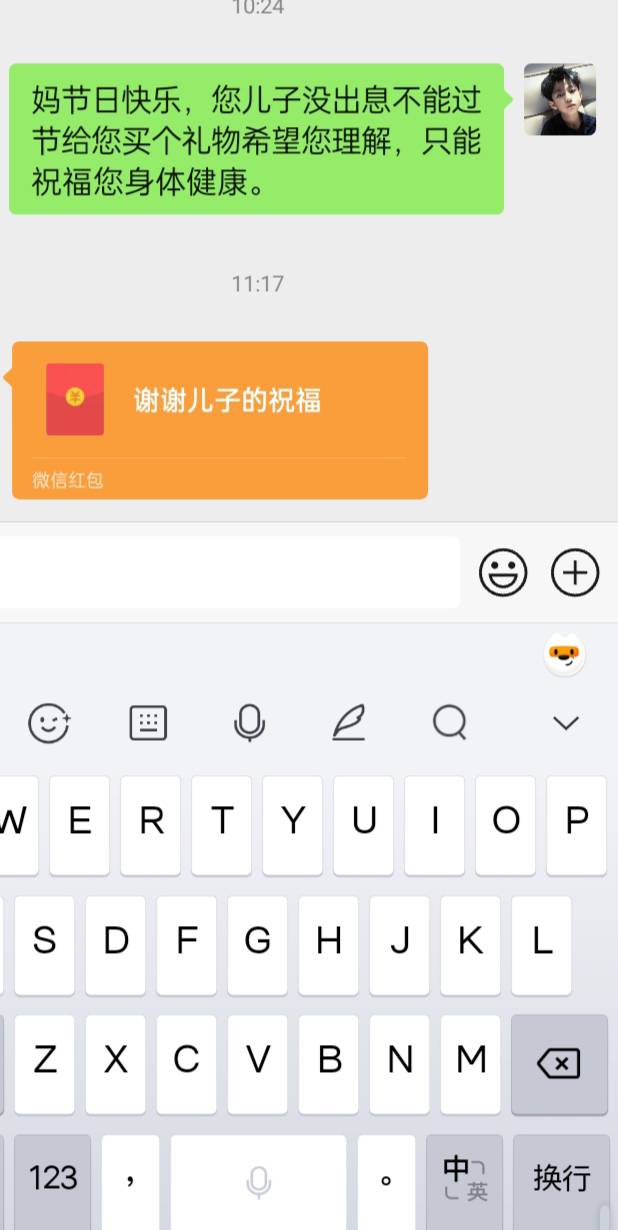 老哥们收还是不收，活的窝囊啊，唉。

9 / 作者:宇宙诚恳的饼干 / 