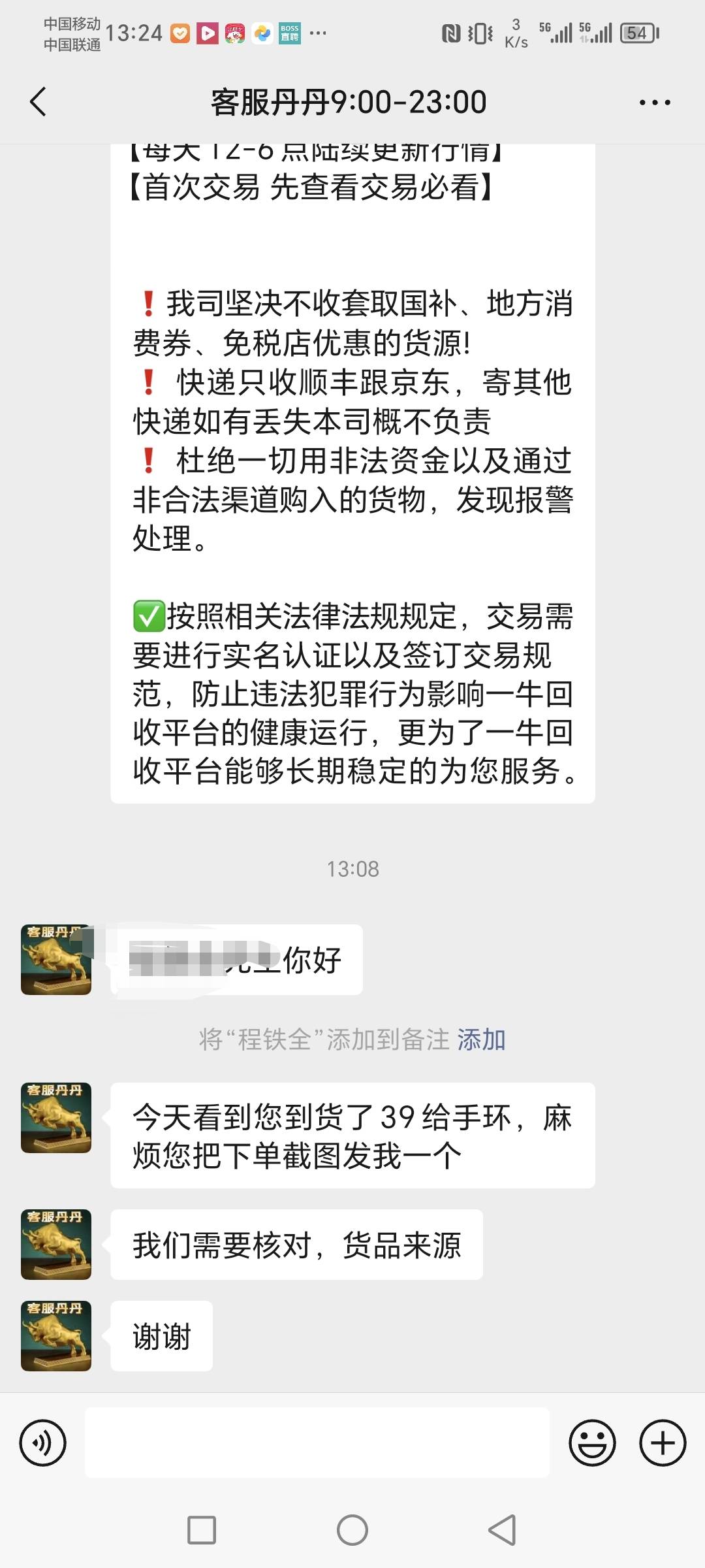 老哥们，这个怎么上传

47 / 作者:A逐风雪 / 
