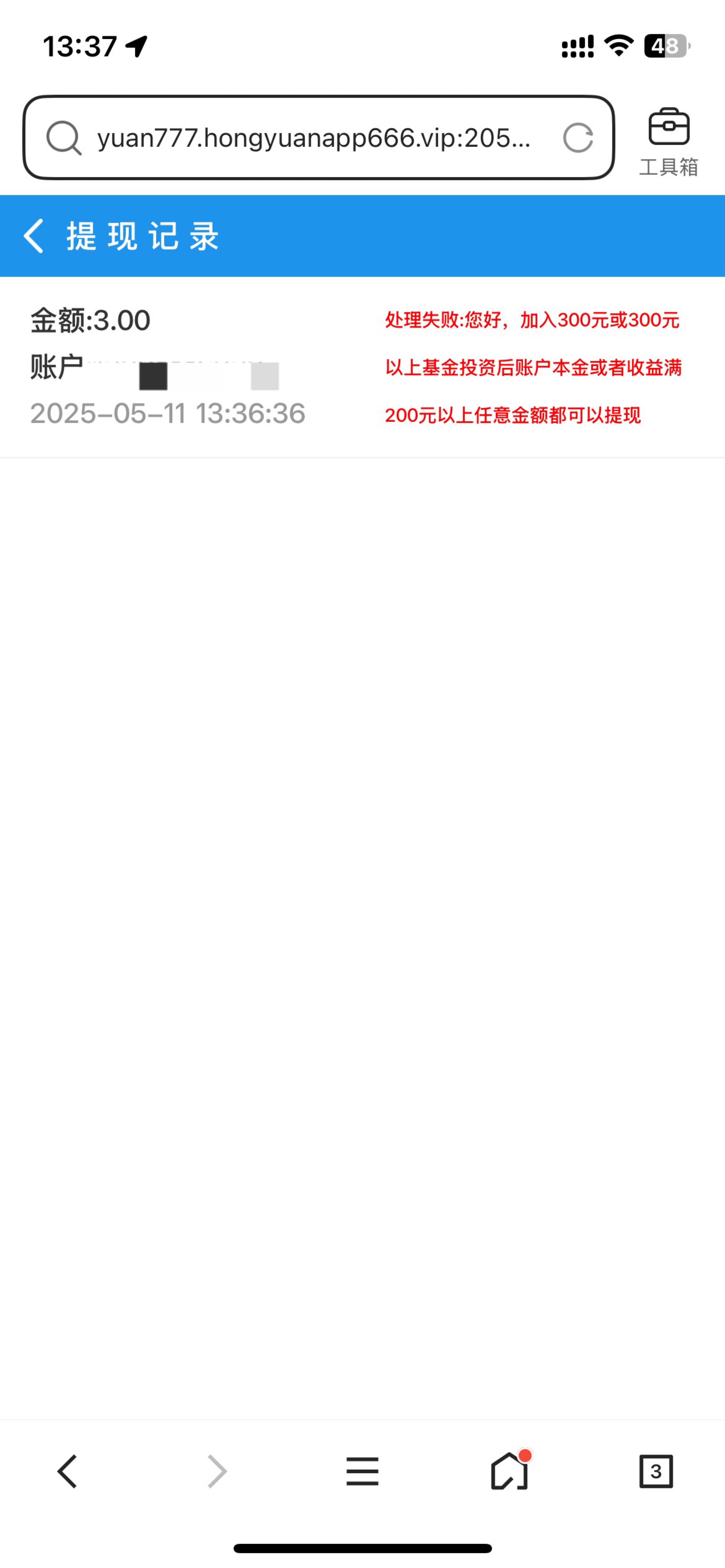 就打了几个不让提了


54 / 作者:暖心i / 
