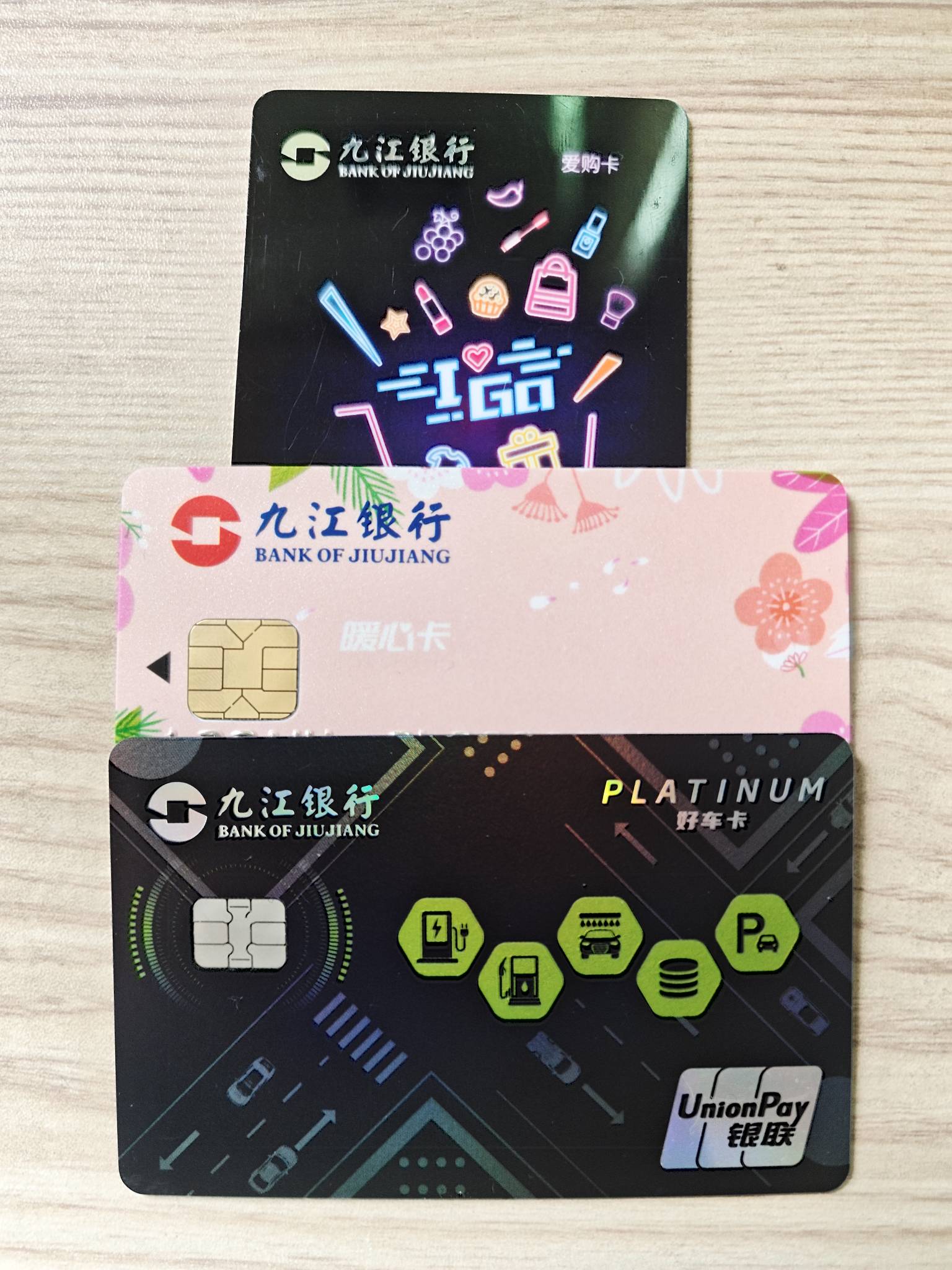 今天去激活九江银行信用卡，小j姐顺便给办理了一张借记卡。非柜1000，还是粉色的大芯54 / 作者:依然饭特稀 / 