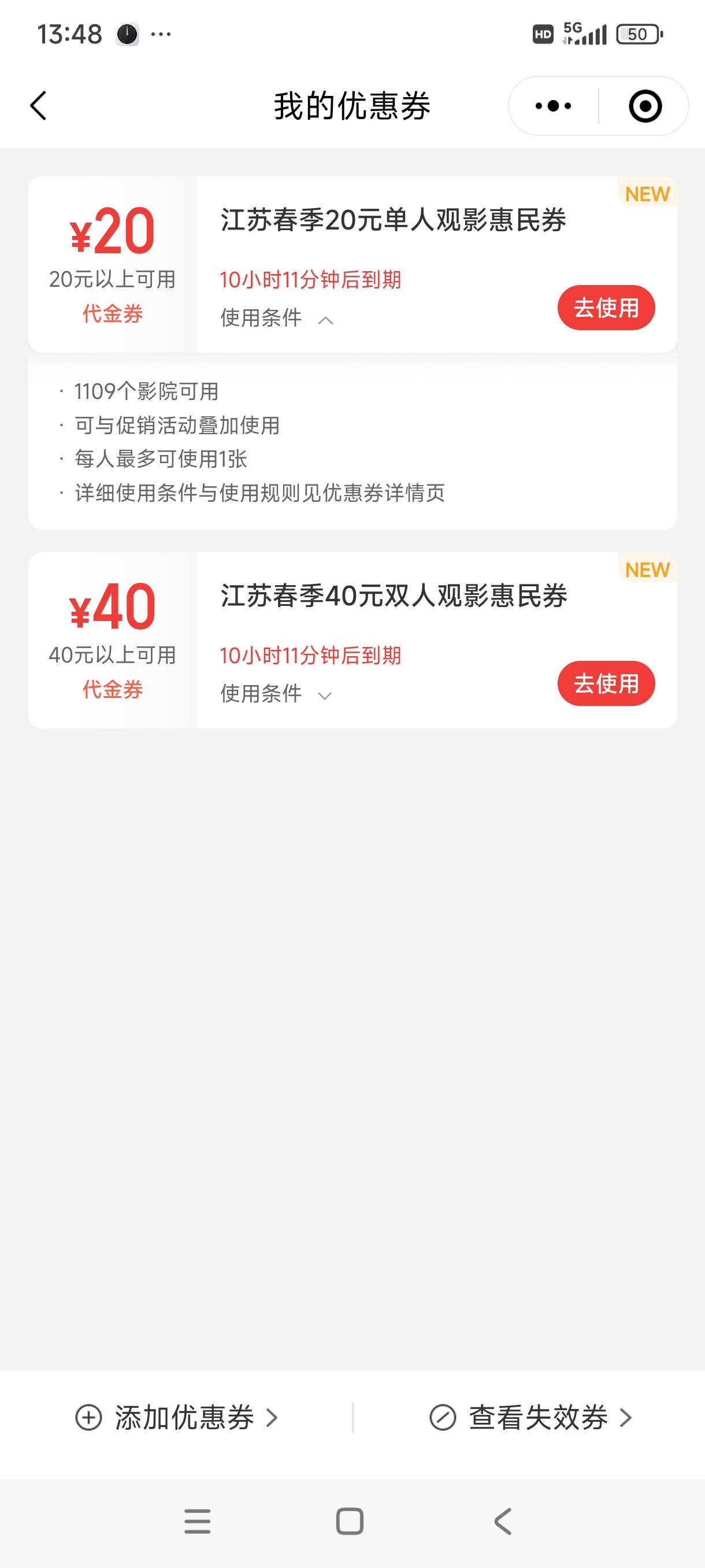 这有人收吗

52 / 作者:全都过不去 / 