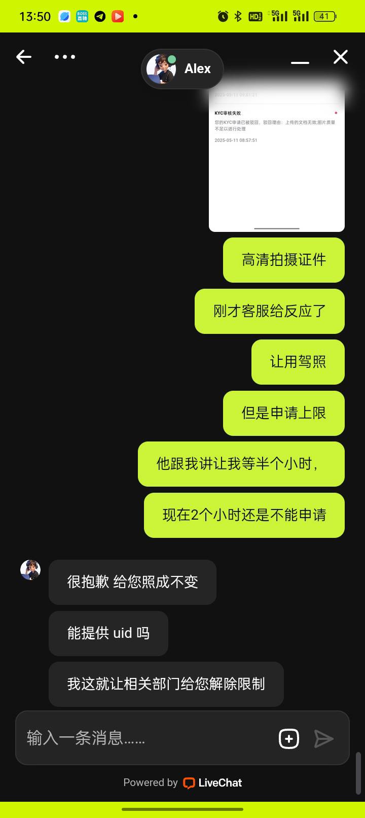 老哥们这个bittap八成是弄料子的，远离吧。



21 / 作者:宇宙诚恳的饼干 / 
