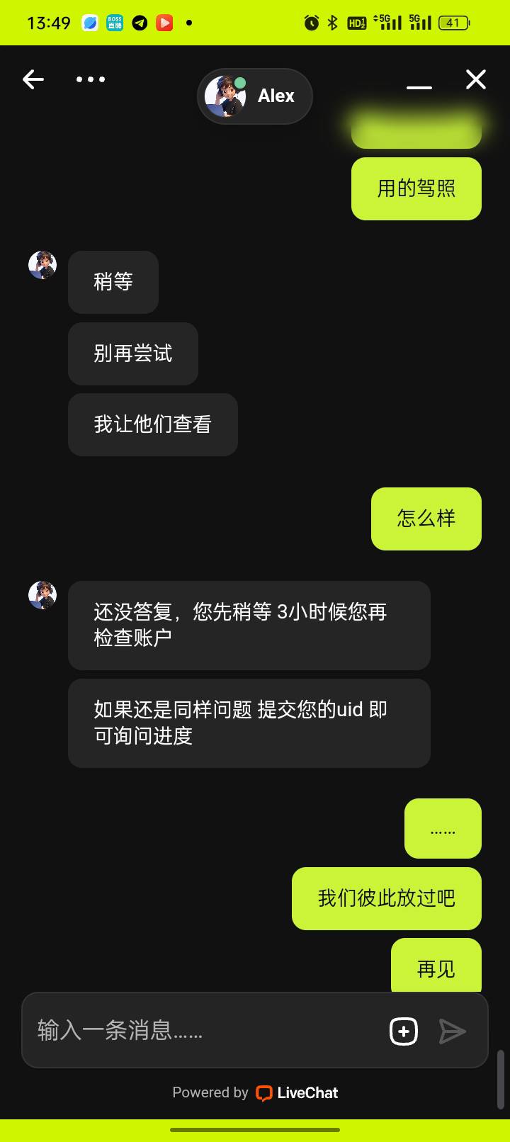 老哥们这个bittap八成是弄料子的，远离吧。



84 / 作者:宇宙诚恳的饼干 / 
