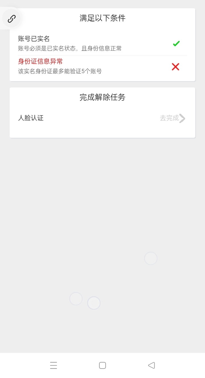 三角洲租了一个号，人家去绝密沙了六个，就人脸了？然后就这样，我也扫不了了，那么多53 / 作者:低调淡定 / 