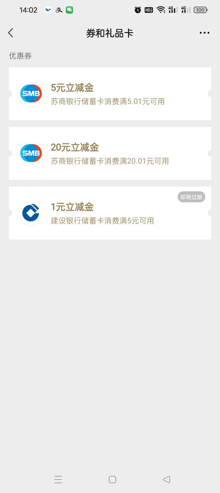 今日收入25

40 / 作者:无羊毛111 / 