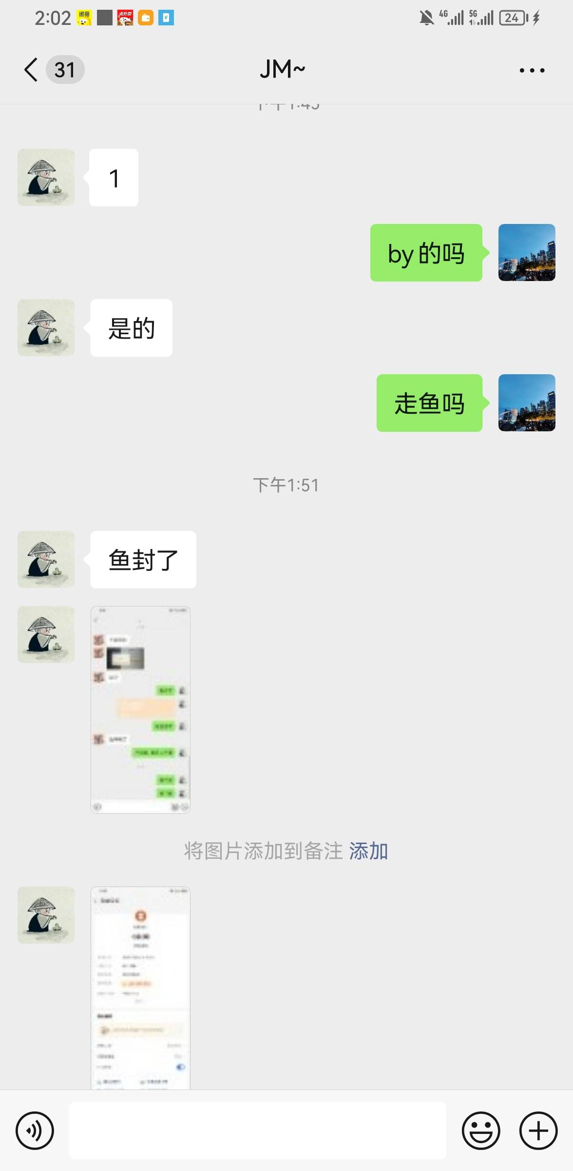 注册0天的小号 50收by 加了说没鱼，被封了
还是不做了 被骗影响一天的心情
说实话说鱼66 / 作者:ORZ迷彩 / 