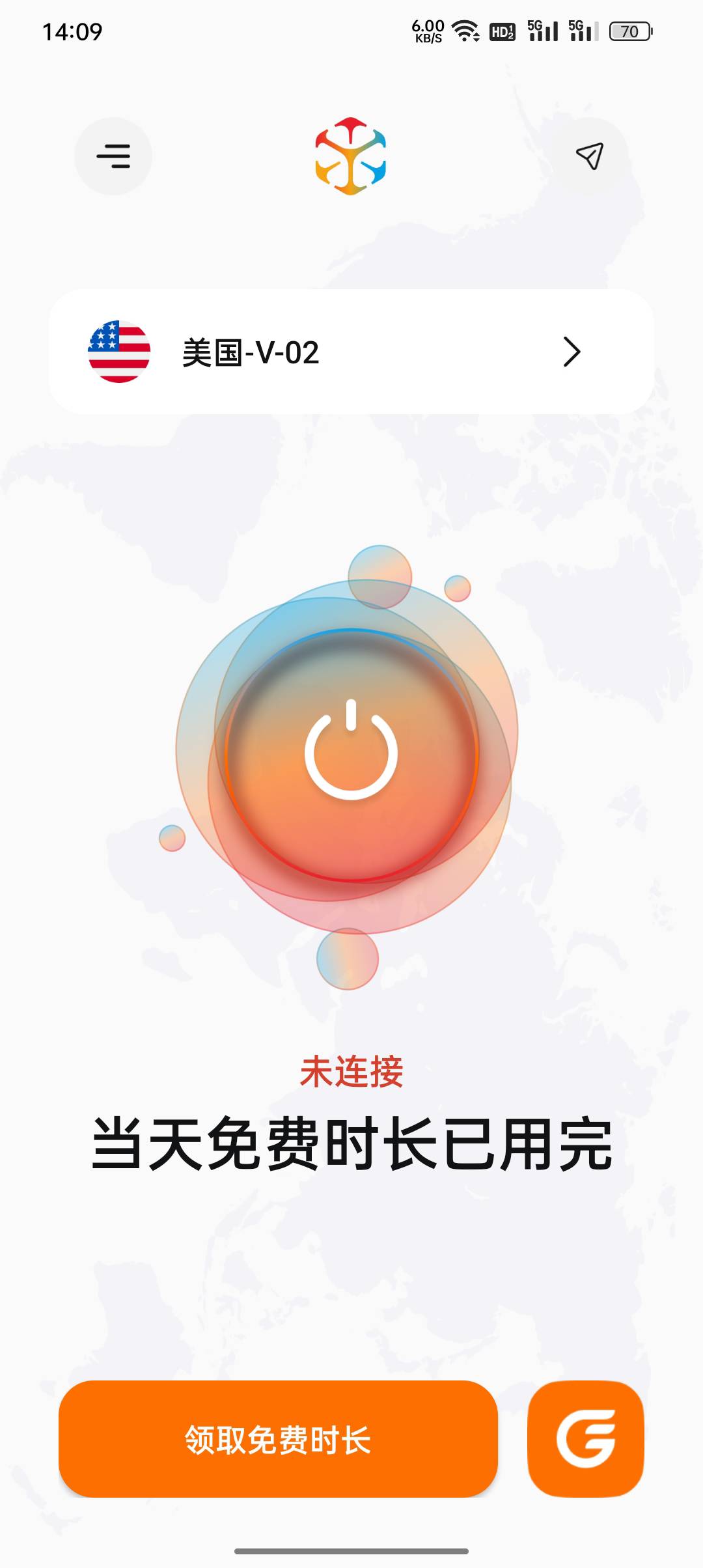 老哥们，推荐个悬赏平台，能放单加速器的，6件T，赏帮这种不行，
拉一个人给一小时时13 / 作者:论迹不论心 / 