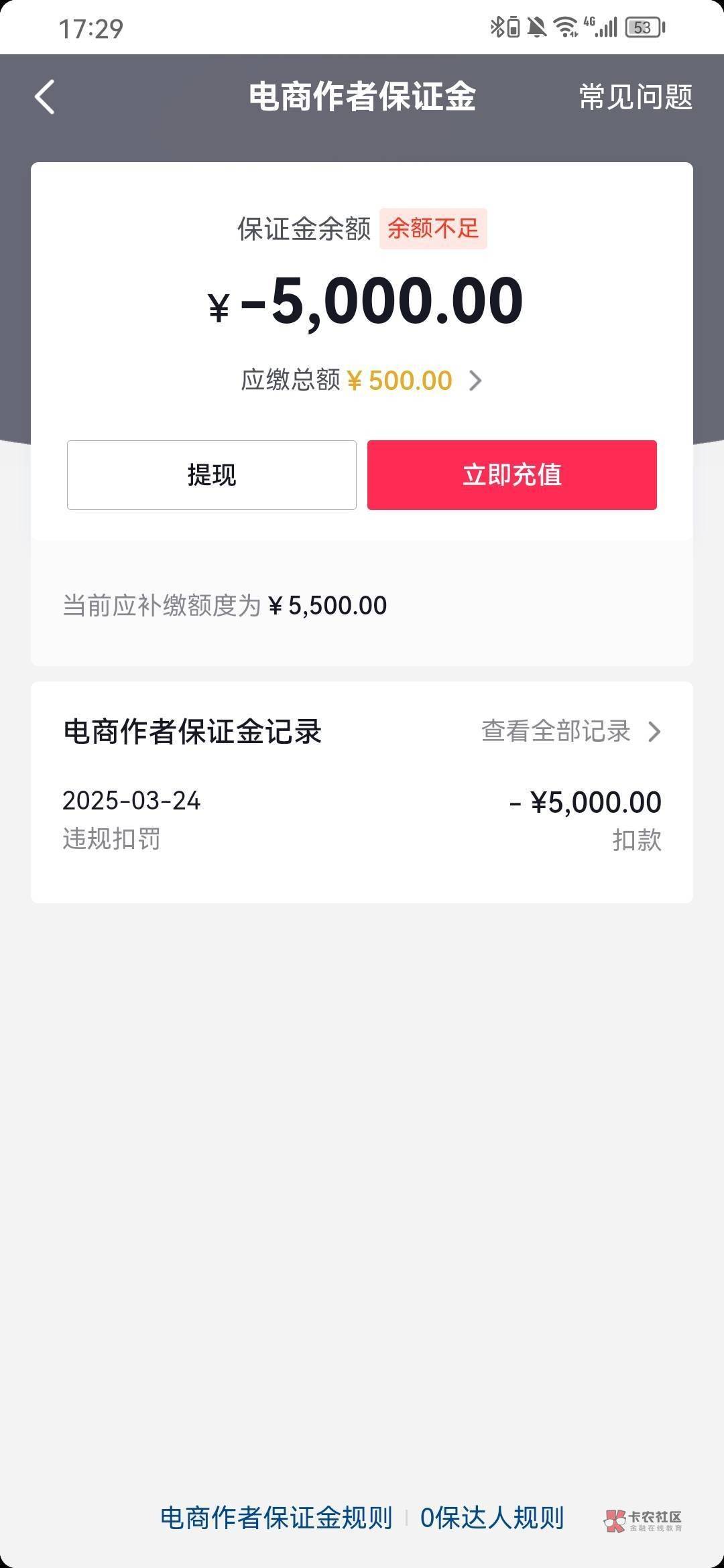老哥们  快手开通小店  一天50  对方什么T路

21 / 作者:此非为偏安一隅 / 