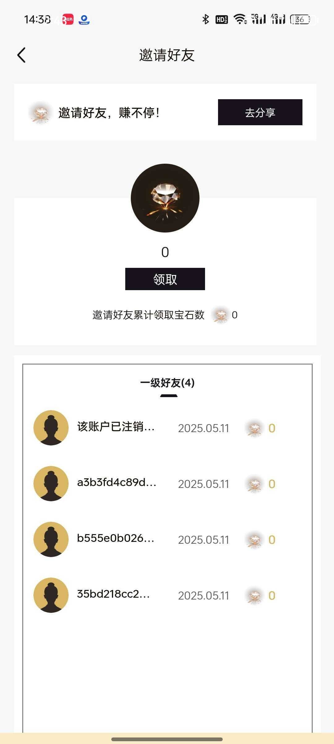衍界无限注销出人头
16 / 作者:八阿哥呀 / 