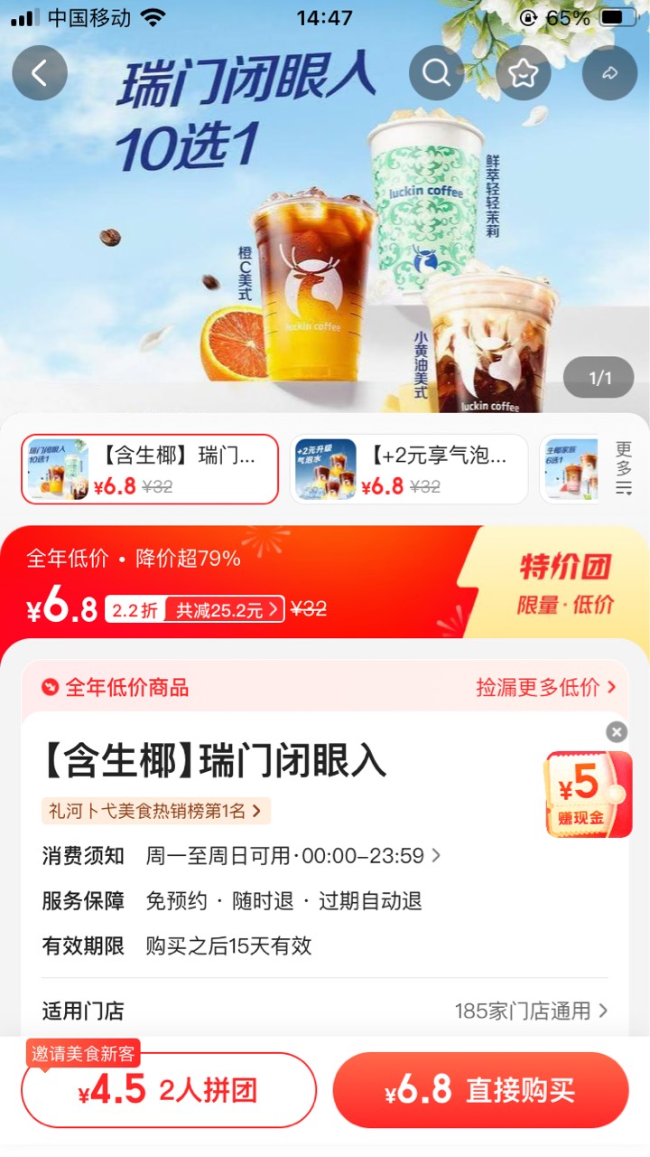 美团特价团


95 / 作者:小熊科技 / 